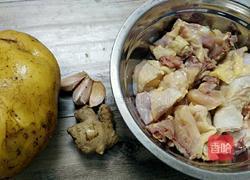 薯仔焖鸡的做法图解1