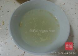 油旋的做法图解5