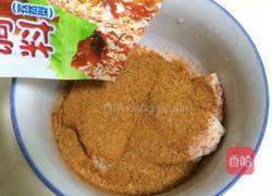 孜然烤中翅的做法图解5