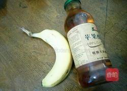 醋香蕉的做法图解2