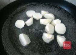 甜芋头的做法图解4