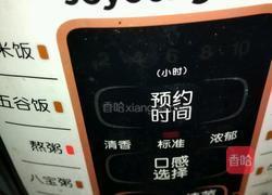 状元及第粥的做法图解2