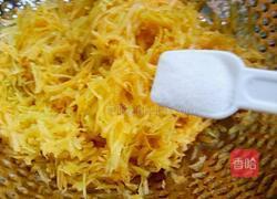 方瓜包子的做法图解7