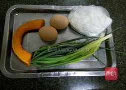 鸡蛋南瓜饼的做法图解1