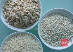 麦片粥的做法图解1