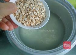 麦片粥的做法图解5