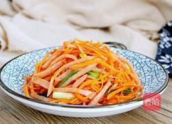 红萝卜炒火腿的做法图解7