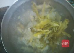 竹贝汤的做法图解6