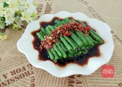 油泼豆角的做法图解9