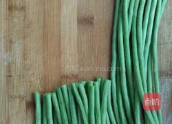 油泼豆角的做法图解1