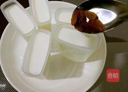 葡萄雪糕的做法图解5