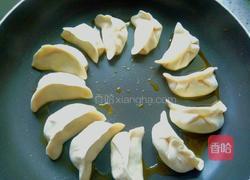 生煎水饺的做法图解12