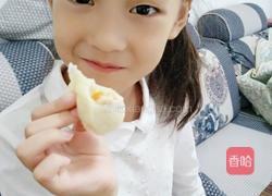 虾饺的做法图解13