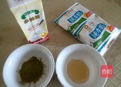 抹茶拿铁的做法图解1