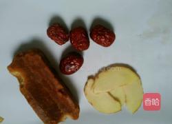 红糖姜枣茶的做法图解1