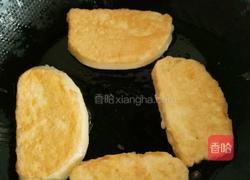 咸馒头的做法图解6