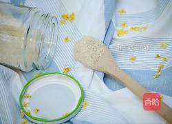 自制鸡精（虾皮版）的做法图解9