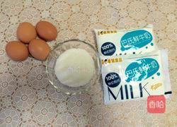 自制原味冰激凌的做法图解1