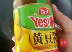 东北扒茄子土豆的做法图解7