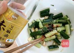 酸辣甜黄瓜条的做法图解7