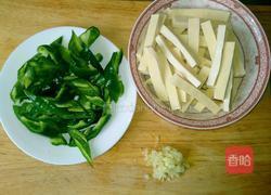 豆腐干炒青椒的做法图解1