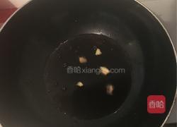 可乐生姜汁的做法图解2