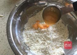 司康的做法图解5