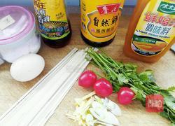 荷包蛋面条的做法图解1