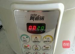 五香卤猪肝（高压锅版）的做法图解8