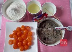 香芋蛋黄酥的做法图解1