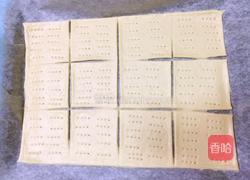 苏打饼的做法图解11