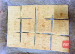 苏打饼的做法图解13