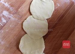 玫瑰花的做法图解2