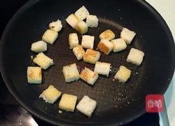 金枪鱼鹰嘴豆沙拉的做法图解4