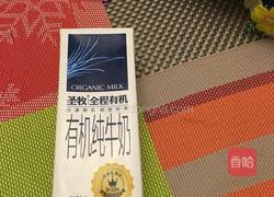 牛奶燕窝的做法图解12