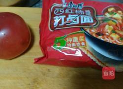 西红柿方便面的做法图解1
