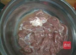 青椒胡萝卜炒肉的做法图解2