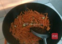 青椒胡萝卜炒肉的做法图解7