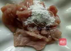 山药瘦肉汤的做法图解1