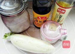 酱脆萝卜皮的做法图解1