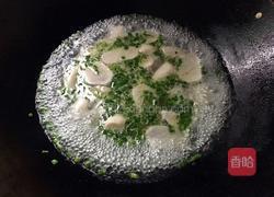 葱油芋头的做法图解7