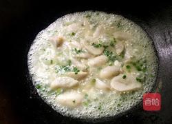 葱油芋头的做法图解9