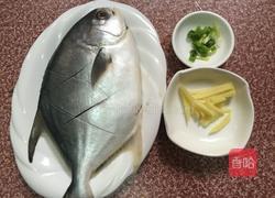 红烧银鲳鱼的做法图解1