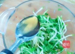 香菜萝卜丝的做法图解7