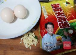 东北蘸酱菜的做法图解1