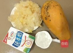 木瓜牛奶炖银耳的做法图解1