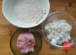 山药肉末粥的做法图解1