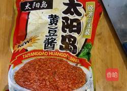 家焖杂瓣鱼的做法图解7