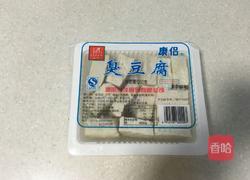 蒸臭豆腐的做法图解1