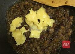 蜂蜜红枣茶的做法图解5